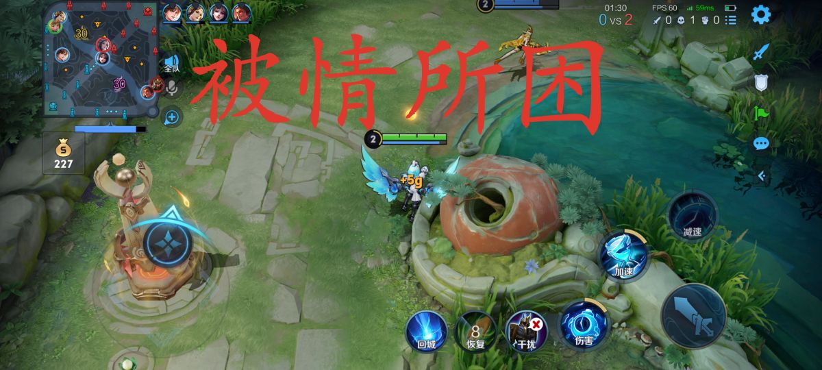 王者榮耀：Q區遍地都是傷感ID玩家，難道他們皆被情所困嗎？