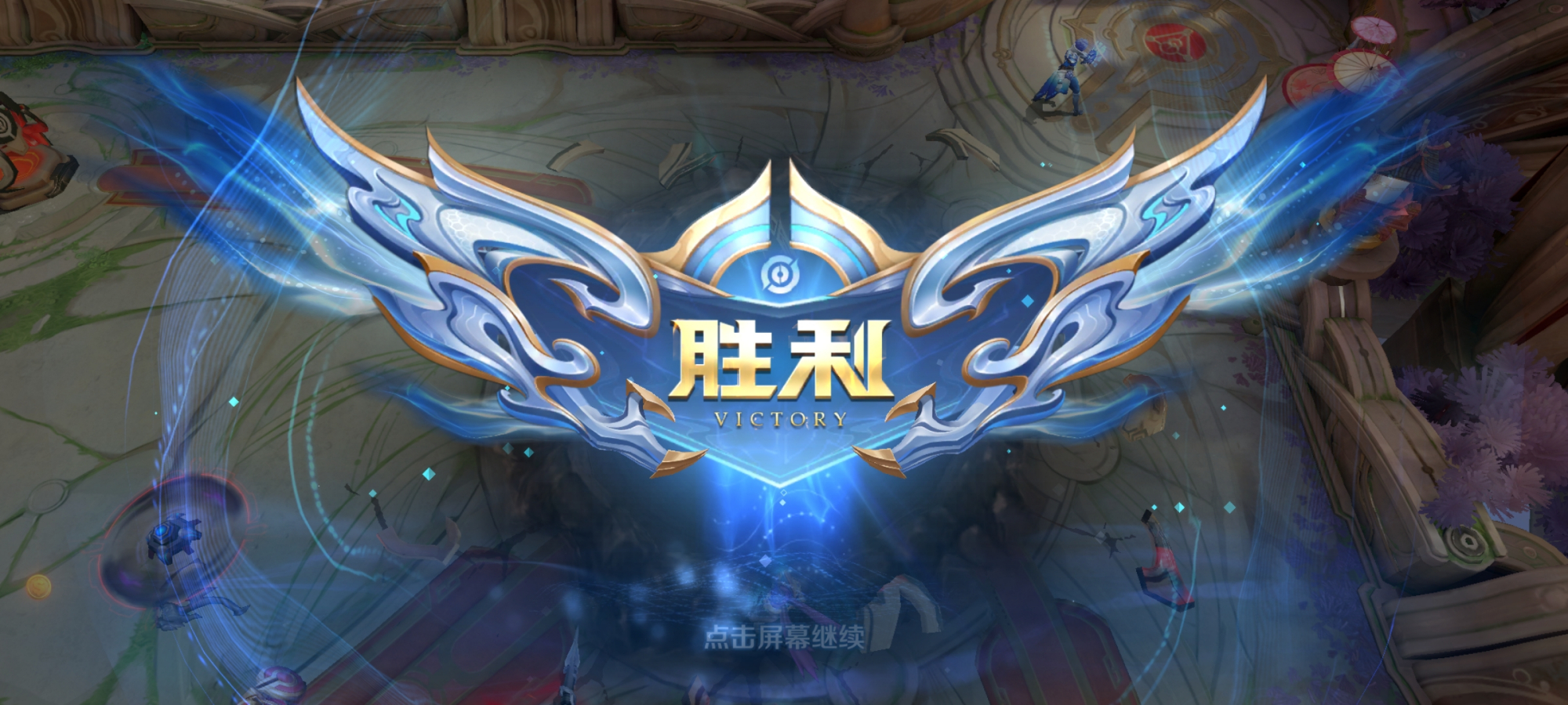 王者榮耀：Q區遍地都是傷感ID玩家，難道他們皆被情所困嗎？