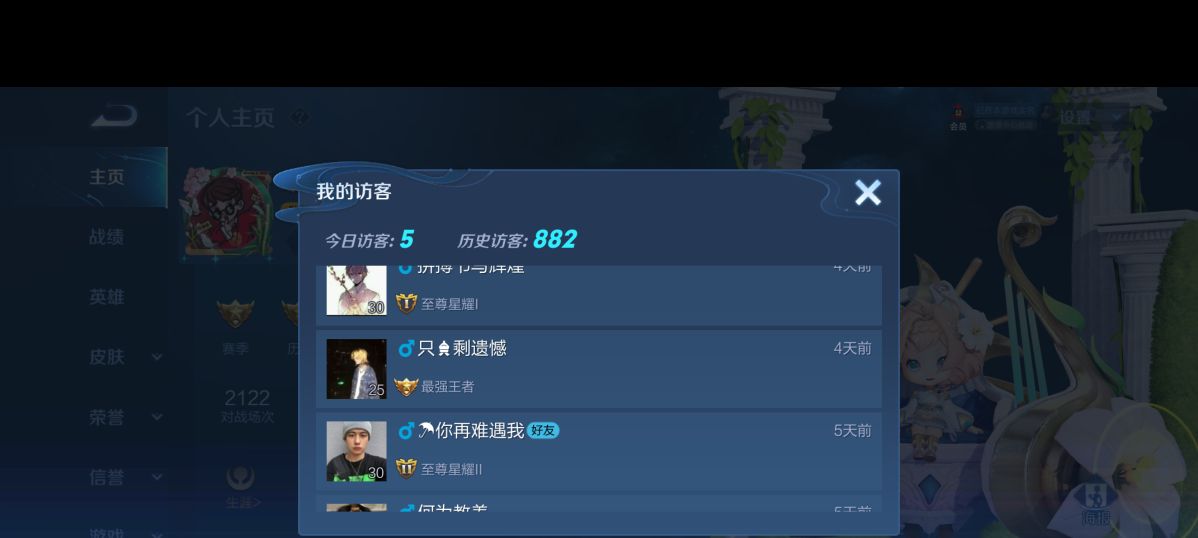 王者榮耀：Q區遍地都是傷感ID玩家，難道他們皆被情所困嗎？