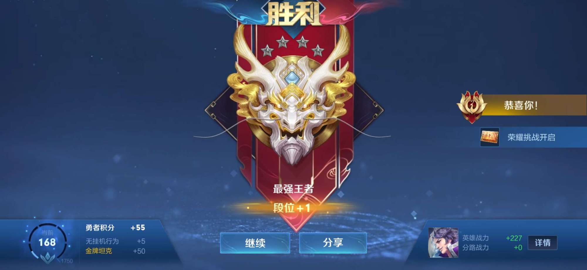 王者榮耀：Q區遍地都是傷感ID玩家，難道他們皆被情所困嗎？