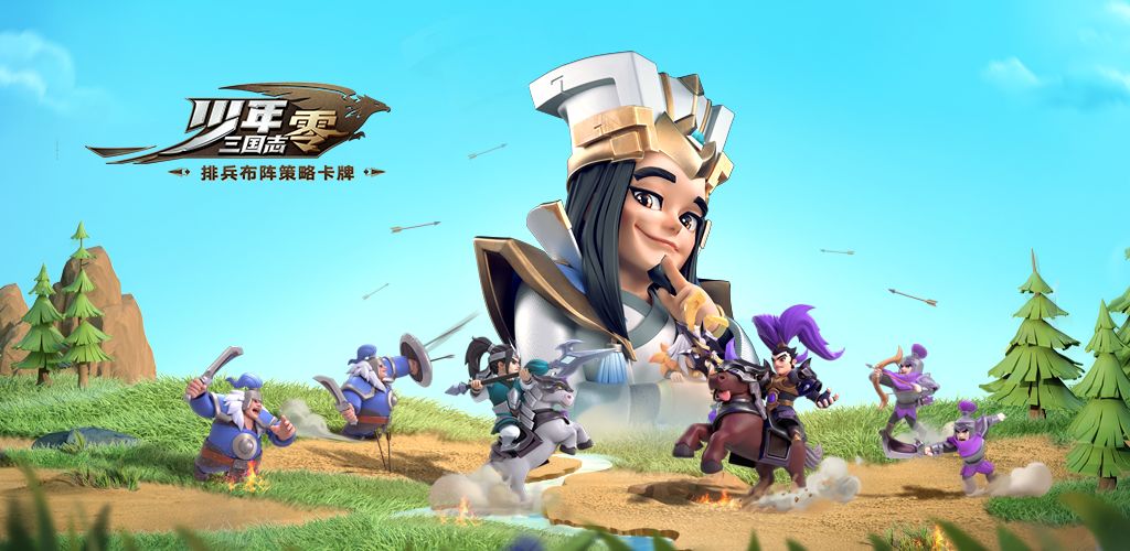 少年三國志零兌換碼有什么 公測禮包兌換碼CDK匯總