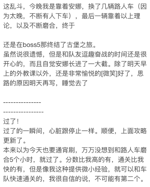 守望先鋒《萬圣夜驚魂》最接地氣之攻略