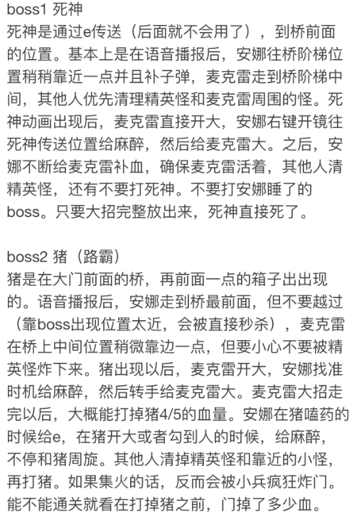 守望先鋒《萬圣夜驚魂》最接地氣之攻略