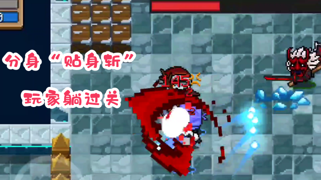 《元氣騎士》刺客詳解，滿配綠武血刃，打擊感很強