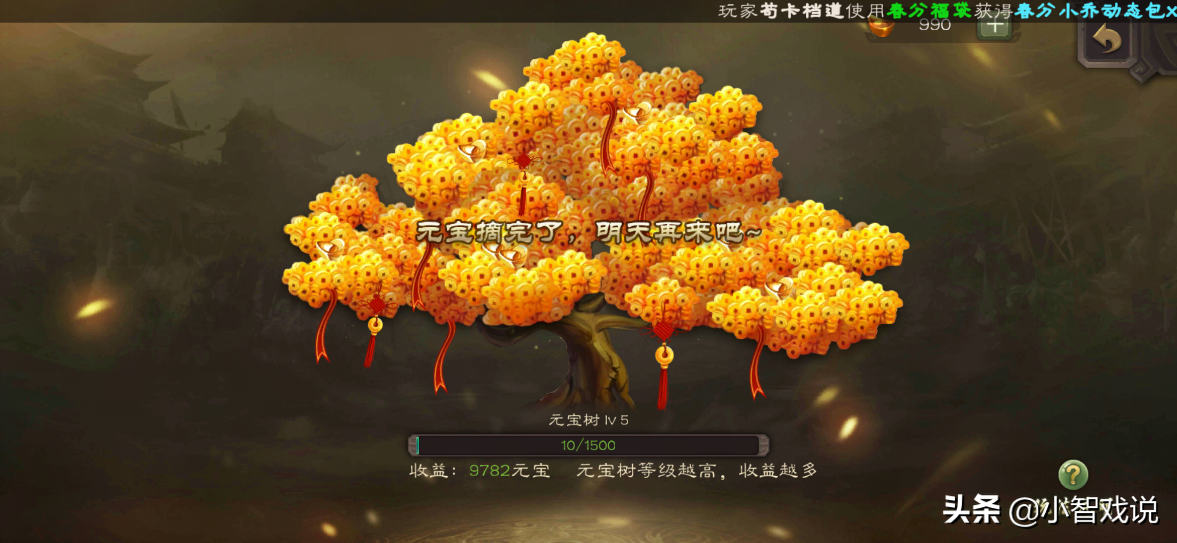 三國殺將魂怎么得？怎么用？如何避雷兵器選擇最適合的武將
