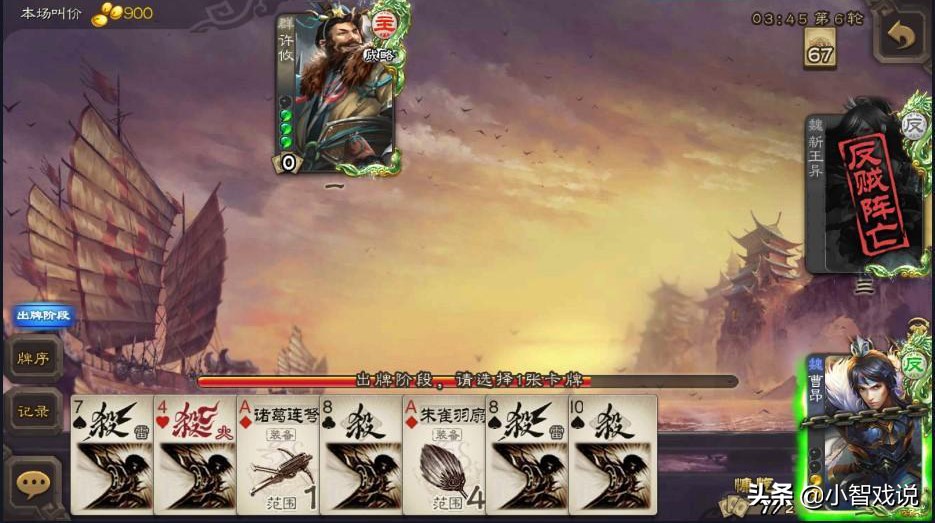 三國殺將魂怎么得？怎么用？如何避雷兵器選擇最適合的武將