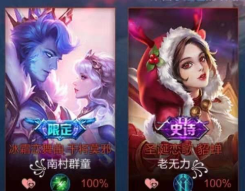王者榮耀 你們見過這些有意思的情侶名字嗎 讓單身狗羨慕嫉妒恨