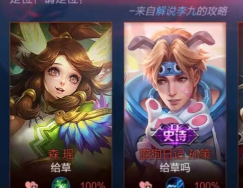 王者榮耀 你們見過這些有意思的情侶名字嗎 讓單身狗羨慕嫉妒恨