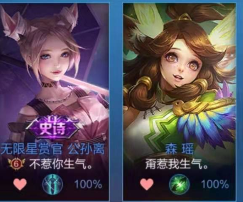 王者榮耀 你們見過這些有意思的情侶名字嗎 讓單身狗羨慕嫉妒恨
