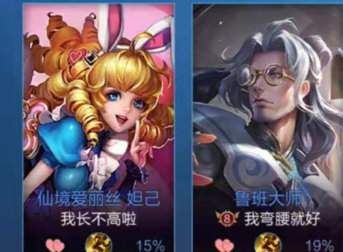 王者榮耀 你們見過這些有意思的情侶名字嗎 讓單身狗羨慕嫉妒恨