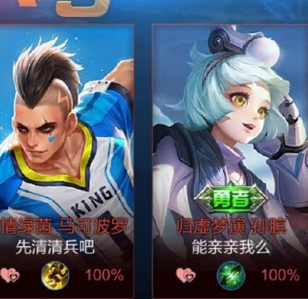 王者榮耀 你們見過這些有意思的情侶名字嗎 讓單身狗羨慕嫉妒恨