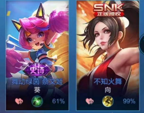 王者榮耀 你們見過這些有意思的情侶名字嗎 讓單身狗羨慕嫉妒恨