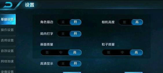 王者榮耀二級密碼怎么關閉 取消二級密碼方法