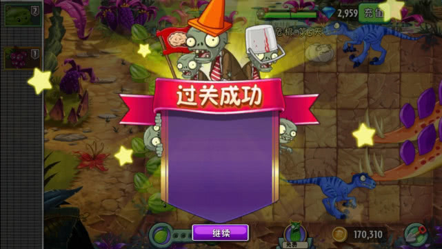 植物大戰僵尸2：恐龍危機第5天通關秘籍，留意細節速拿原始豌豆