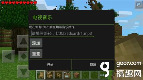我的世界手機版MOD下載 minecraft手機版MOD資源