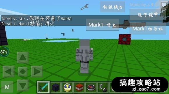 我的世界手機版MOD下載 minecraft手機版MOD資源
