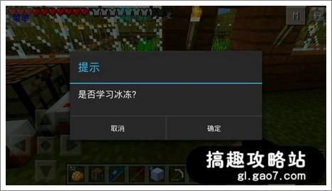 我的世界手機版MOD下載 minecraft手機版MOD資源