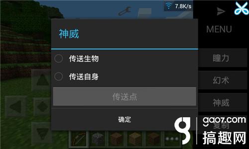 我的世界手機版MOD下載 minecraft手機版MOD資源