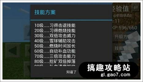 我的世界手機版MOD下載 minecraft手機版MOD資源