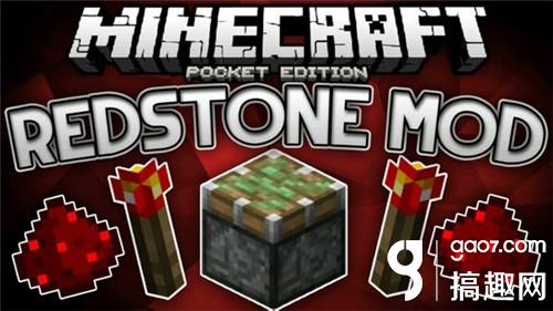 我的世界手機版MOD下載 minecraft手機版MOD資源