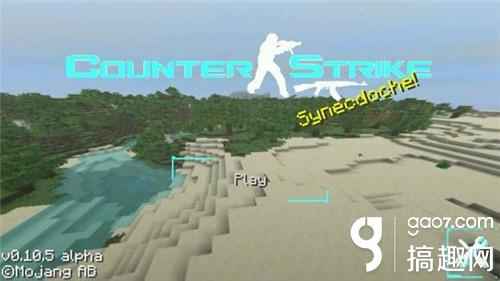 我的世界手機版MOD下載 minecraft手機版MOD資源