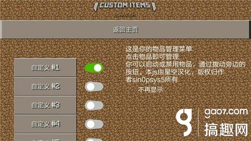 我的世界手機版MOD下載 minecraft手機版MOD資源