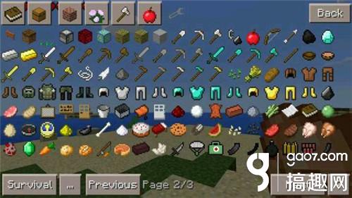 我的世界手機版MOD下載 minecraft手機版MOD資源