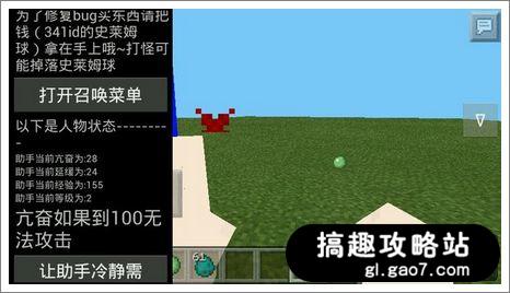 我的世界手機版MOD下載 minecraft手機版MOD資源