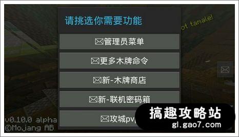 我的世界手機版MOD下載 minecraft手機版MOD資源