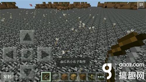 我的世界手機版MOD下載 minecraft手機版MOD資源