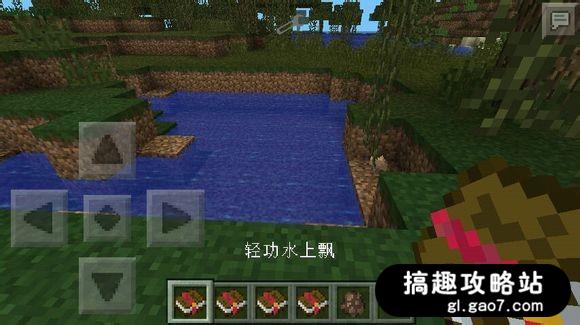 我的世界手機版MOD下載 minecraft手機版MOD資源