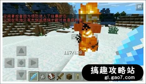 我的世界手機版MOD下載 minecraft手機版MOD資源
