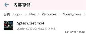 【教程】王者榮耀登錄背景替換、修改