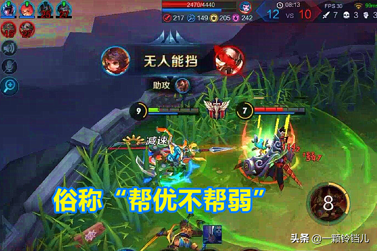 王者榮耀：想要提升段位，這些知識不得不掌握，段位節節攀升