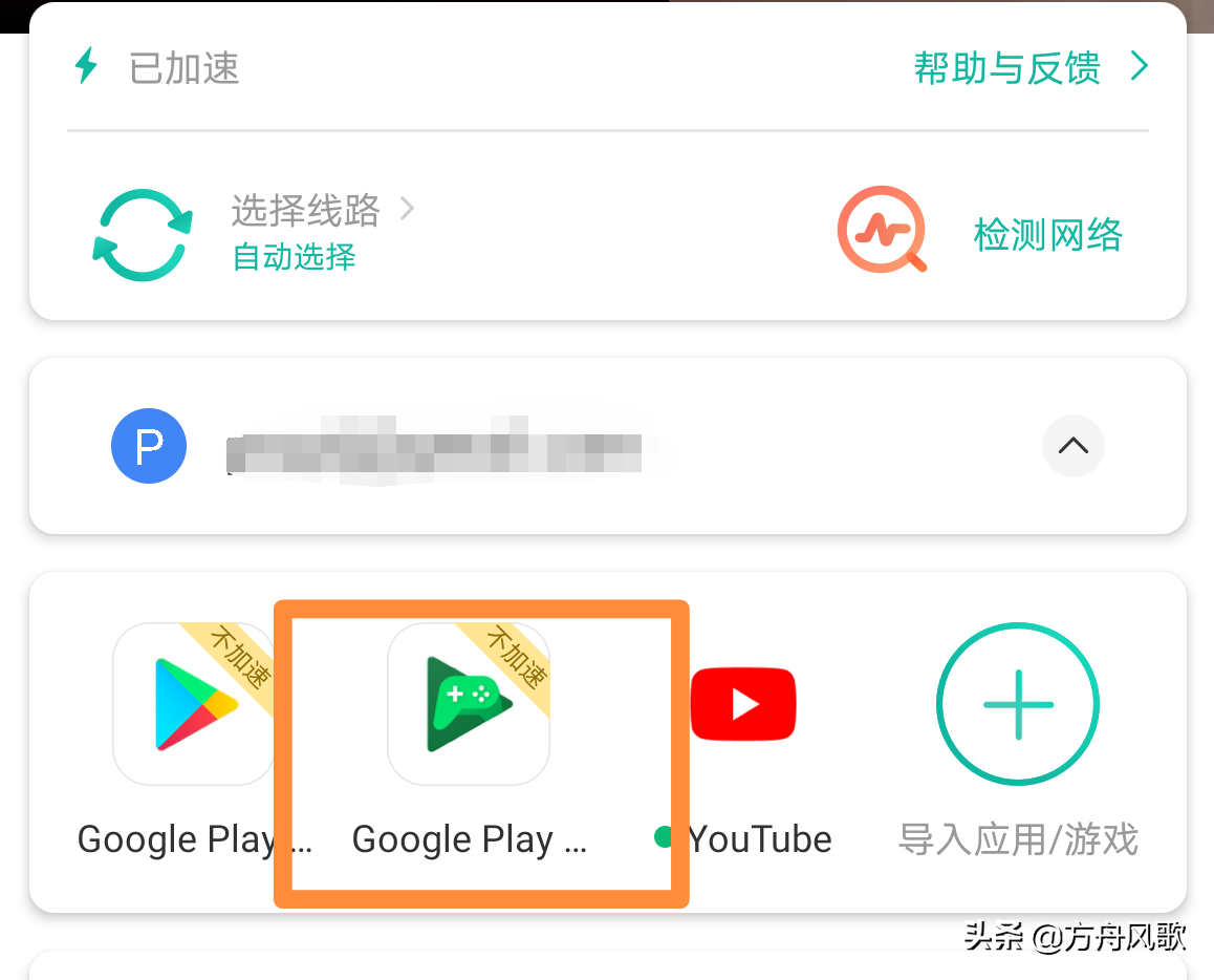 手游方舟生存進化下載安裝教程