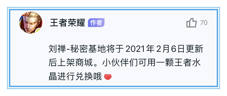 王者榮耀：劫富濟貧？鎧最新的傳說皮膚憑什么賣1350點券？