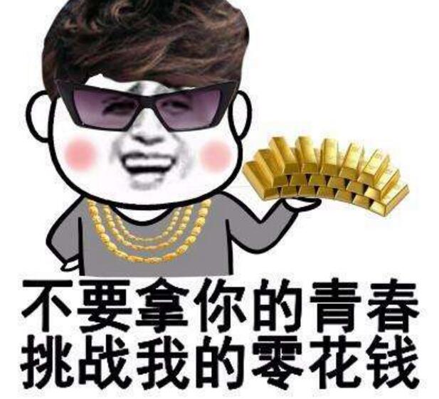 王者榮耀：金幣最多能存多少？土豪集滿后發生怪事，這數字太詭異