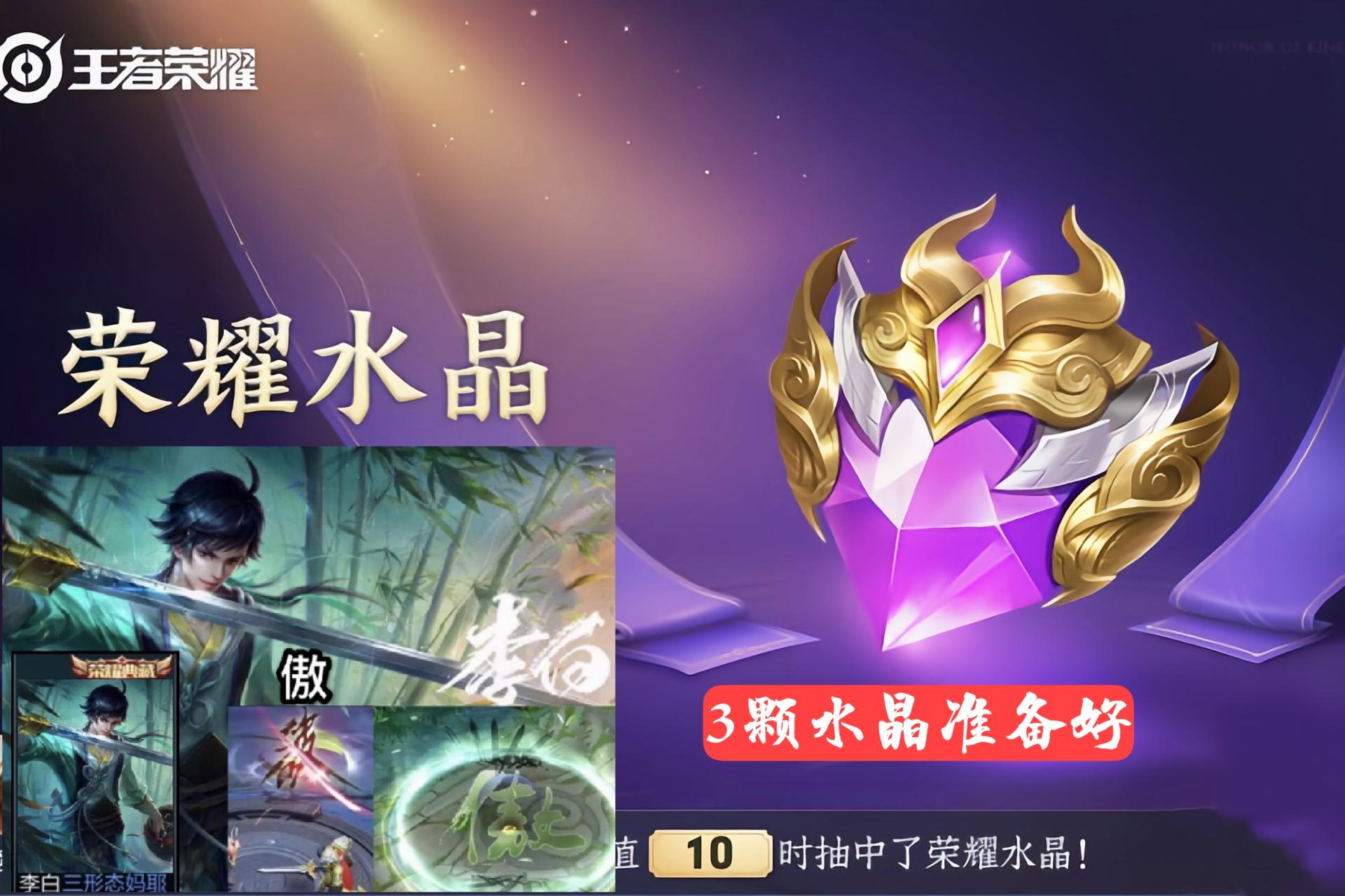 2號碎片商店大更新，鎧傳說皮膚先別買，444點券留給曙光