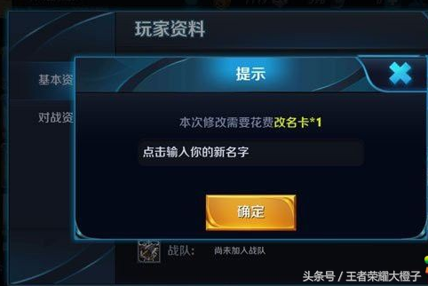王者榮耀：新版特殊符號大全 超好看的昵稱符號匯總，拿走不謝