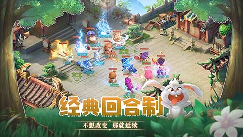 新的十年《天書奇談》正版手游今日公測