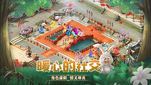 新的十年《天書奇談》正版手游今日公測