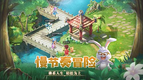 新的十年《天書奇談》正版手游今日公測