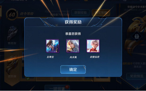 你要再錯過下一款至尊寶？五虎將返場的最后1天！錯過要等5年
