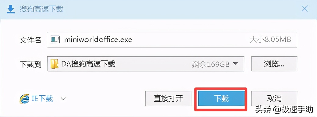 電腦上怎么下載迷你世界游戲？詳細下載和安裝方法全教給你