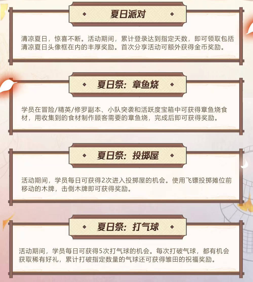 火影手游：泳裝照美冥確認1980點券，首批支持90幀的機型已公布