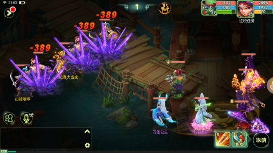 《西游女兒國》游戲評測 可以跟天女合體的游戲
