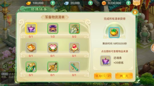 《西游女兒國》游戲評測 可以跟天女合體的游戲