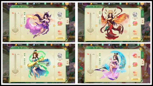 《西游女兒國》游戲評測 可以跟天女合體的游戲
