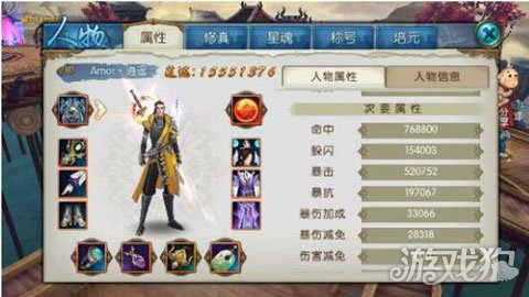 誅仙手游七脈會武輸出青云的競技攻略