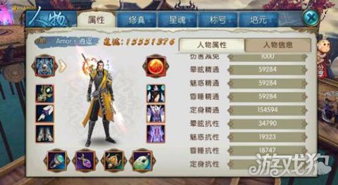 誅仙手游七脈會武輸出青云的競技攻略